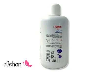 خرید شامپو ضد زردی فورگرلز 1000 میل